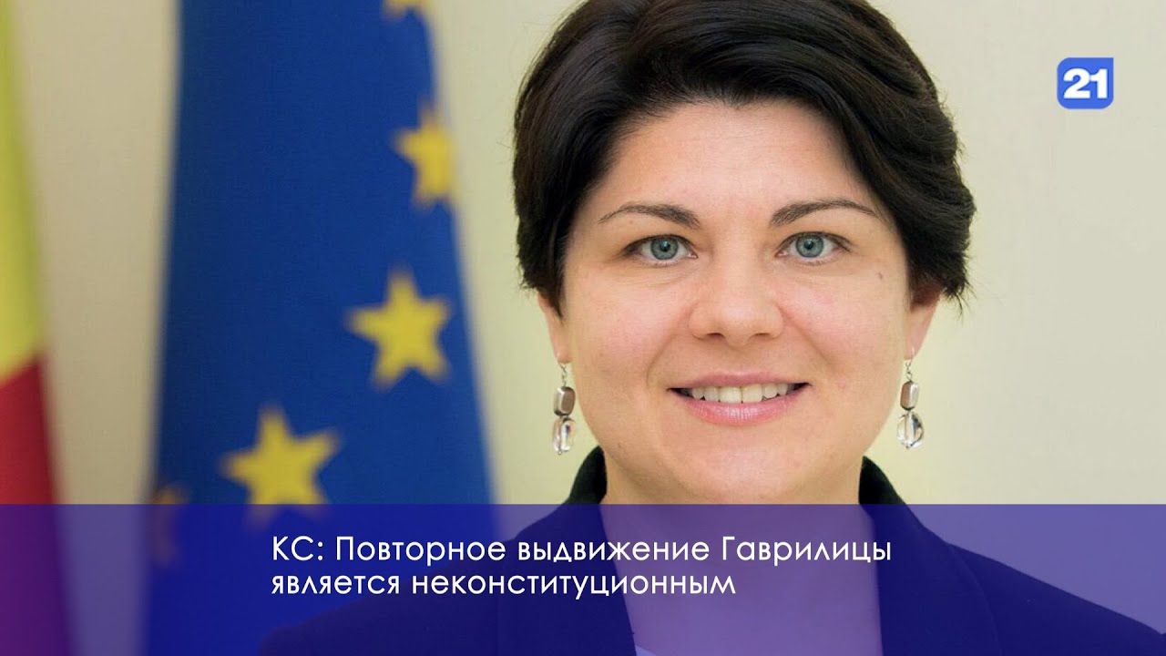 NEWS DIGEST 23-02-2021 (2)