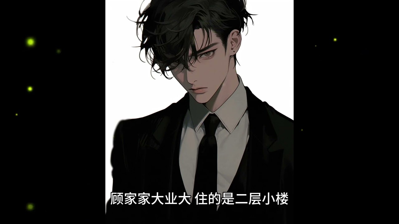 高分书荒必读爽文《易孕体质暴露后，我一心求孤寡》顾远舟小说txt版一口气看完