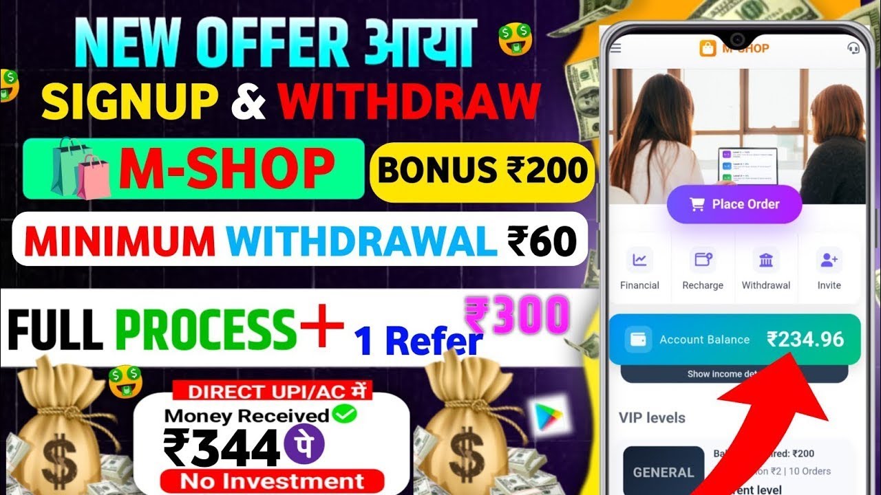 M-Shop Website Se Paise Kaise Kamaye | New Website Earning App | Online Paise Kamane Ka Naya Tareeka