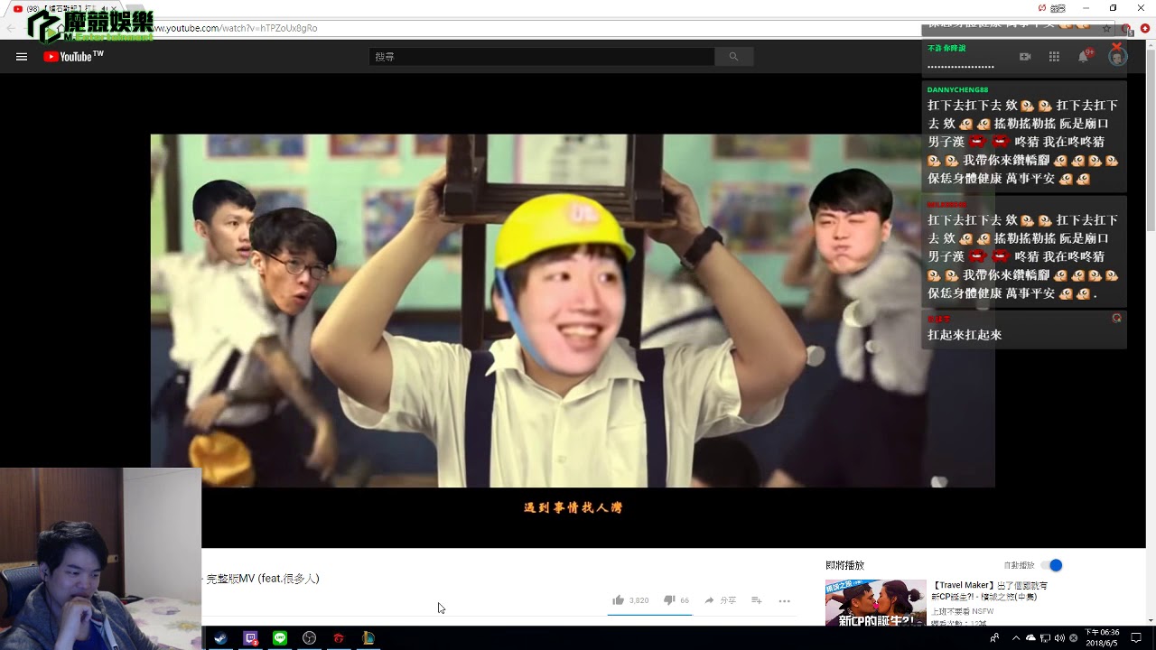 【叉燒】叉燒看爐石戰記-扛轎少年團 2018/06/05