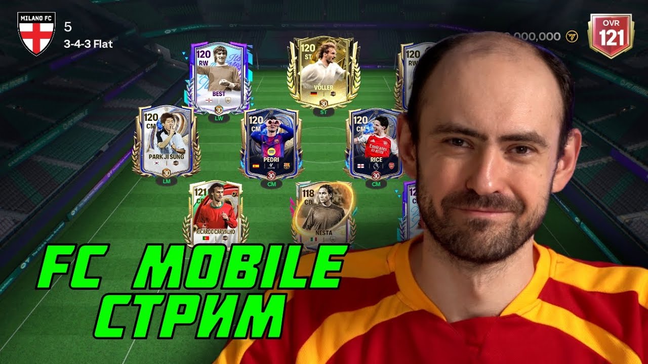 Берём 20 звёзд в ВСА и равной. Стрим по FC Mobile 26