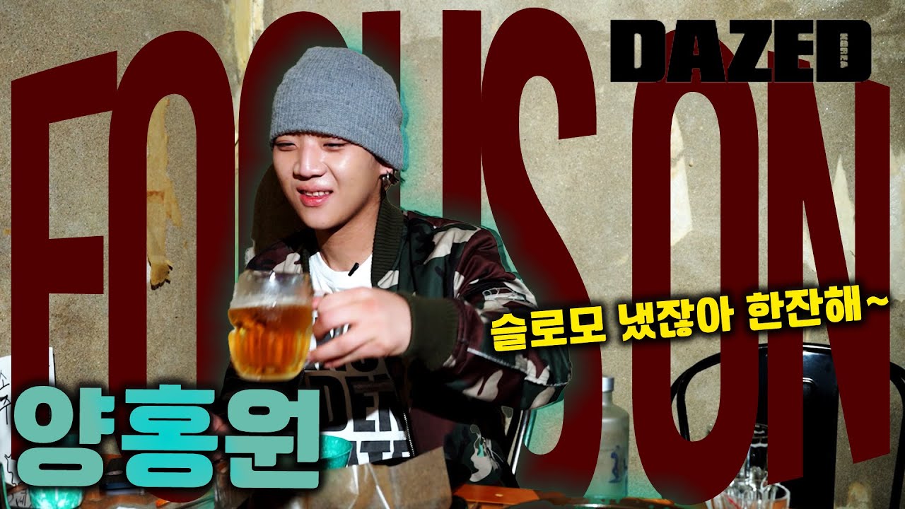 (ENG/JP) [FOCUS ON] 양홍원, 