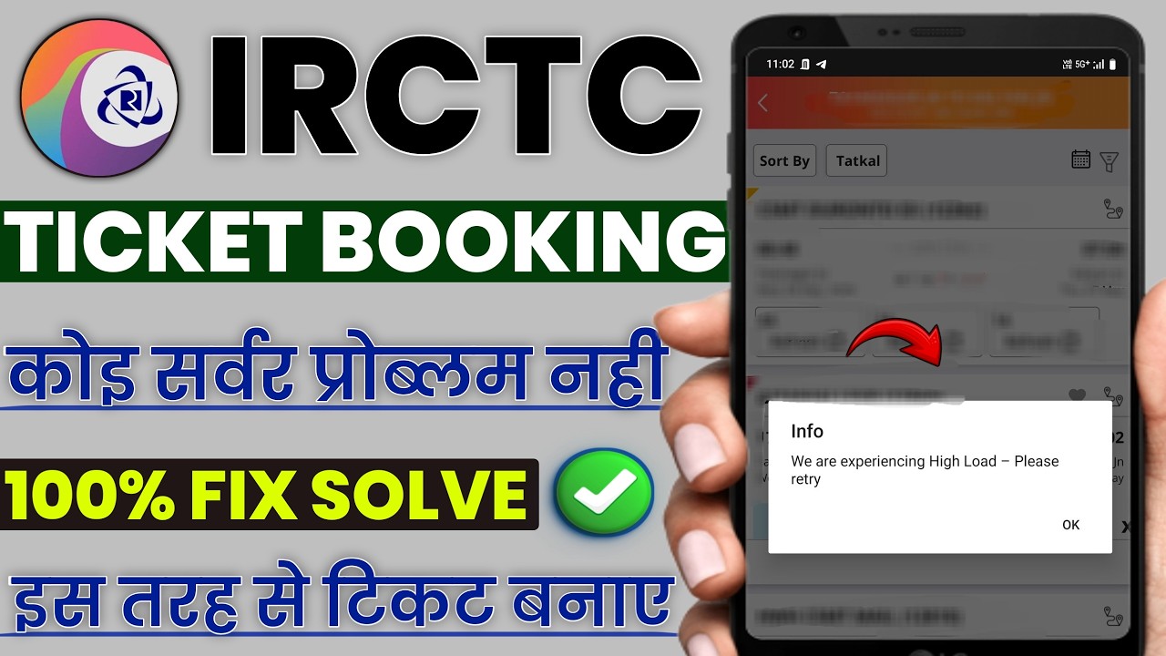irctc ticket booking we are experiencing high load please retry | irctc booking info we are experien