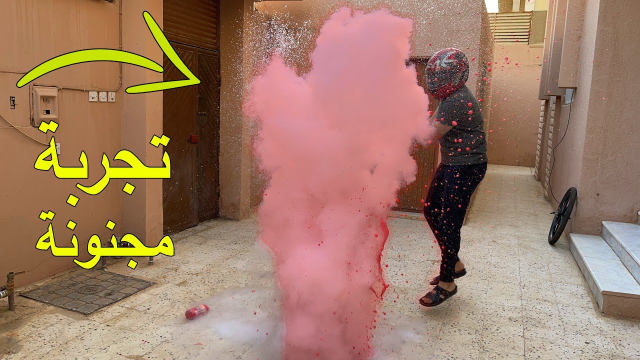 وش يصير اذا حطيت غاز النيتروجين على ماء ملونة !! فاجأني المنظر 😲