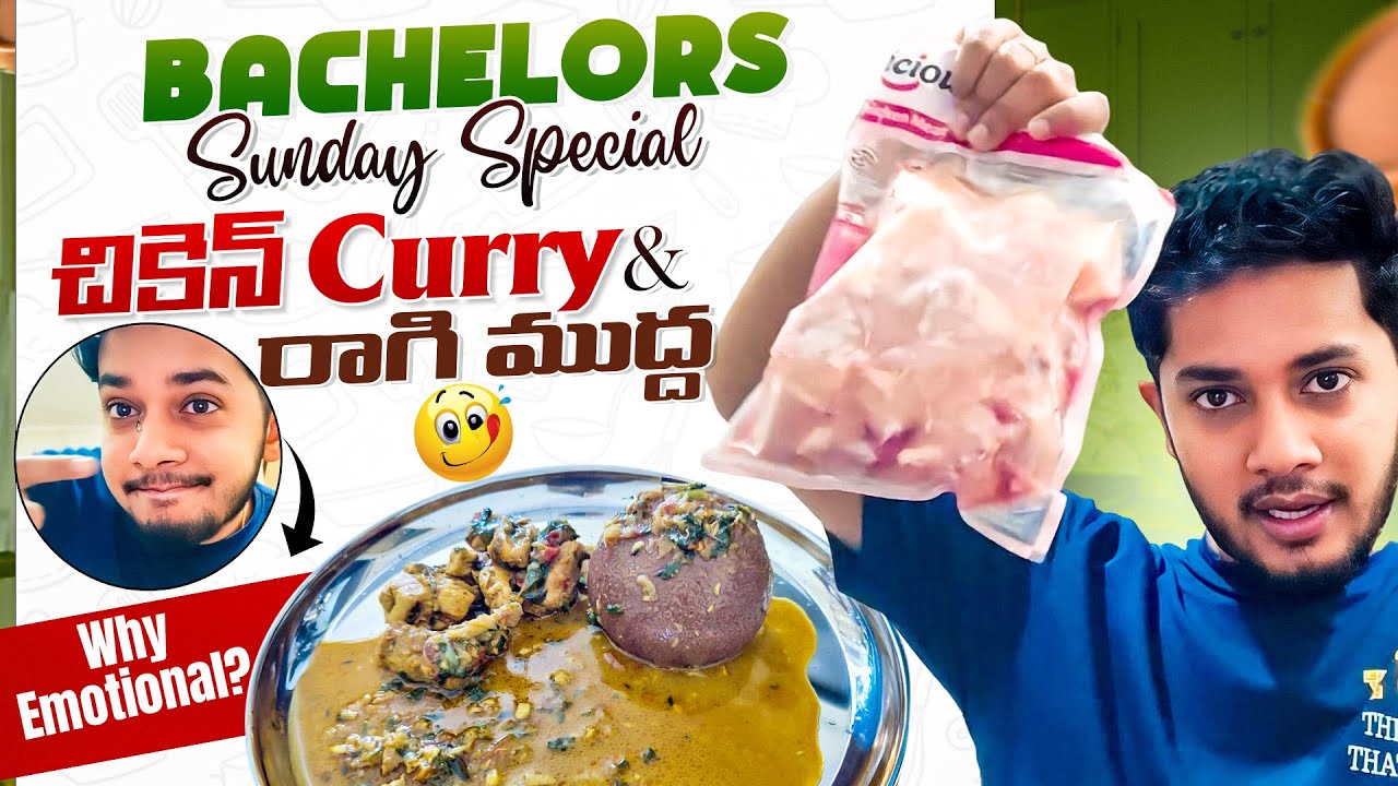 Bachelors Sunday Specialచికెన్ Curry & రాగి ముద్ద😋