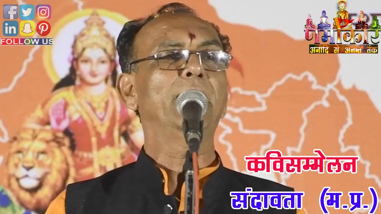Ashok Nagar | जिनका ठेके पर आना जाना लगा रहता है उनके लिए बहुत काम की बात | Sandawata Kavi Sammelan