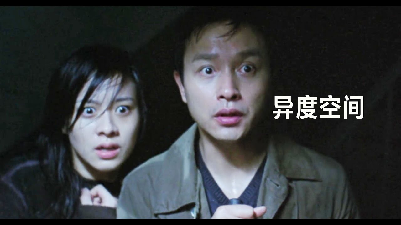 《异度空间》张国荣生前最后一部影片，其中某些细节耐人寻味