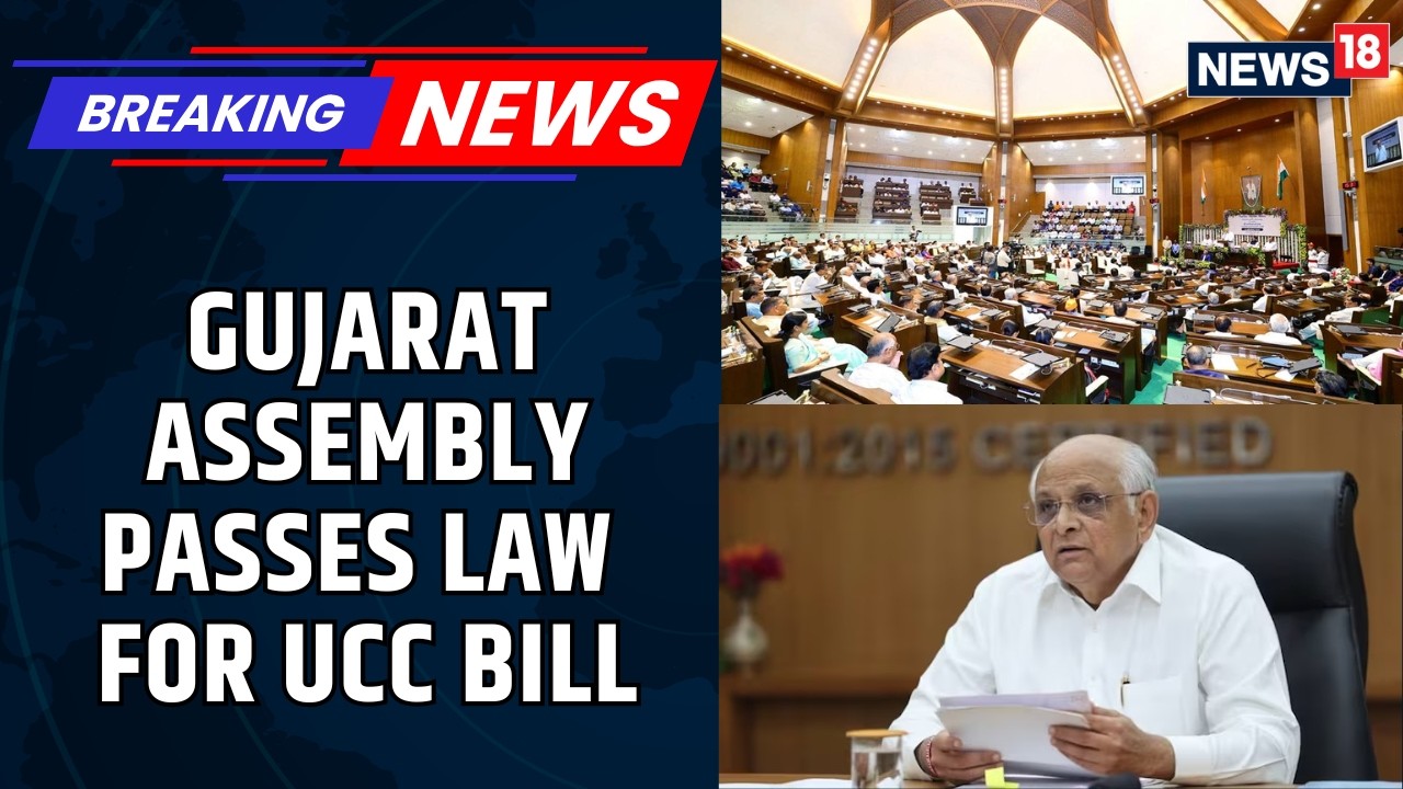 BREAKING: After Uttarakhand, The Gujarat Assembly Passes Uniform Civil Code Bill | News18