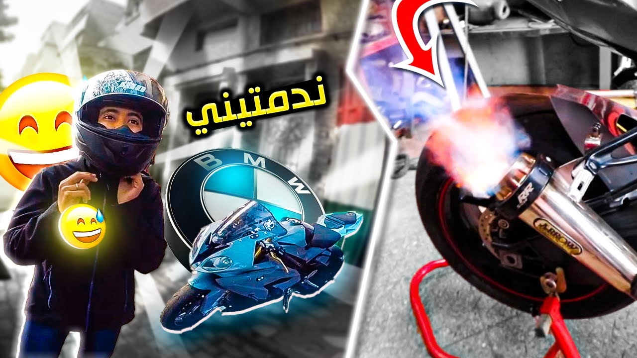NHAR M3A FAN #08  😨🤣 ردت الفعل ديال يونس 14 عام، مور ماكسيريت بيه