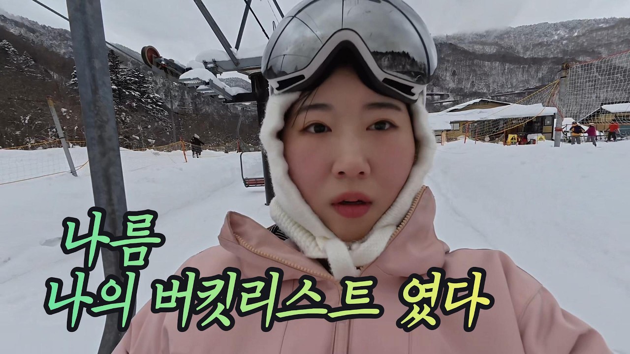 나고야 아주 좋아요~ 소도시 여행, 버킷 실행! -나고야 여행 Ep.2-