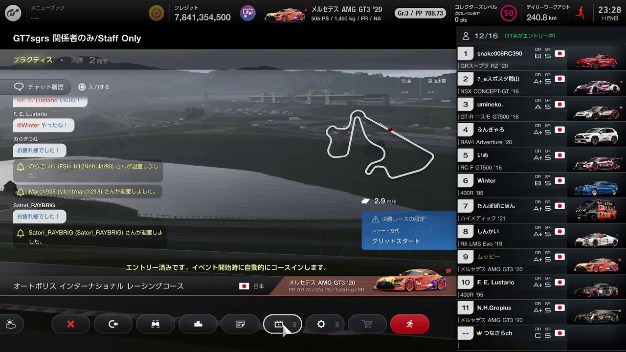 sgrs第8戦オートポリス 1.5時間レース　サンエナムッピーオンボード視点