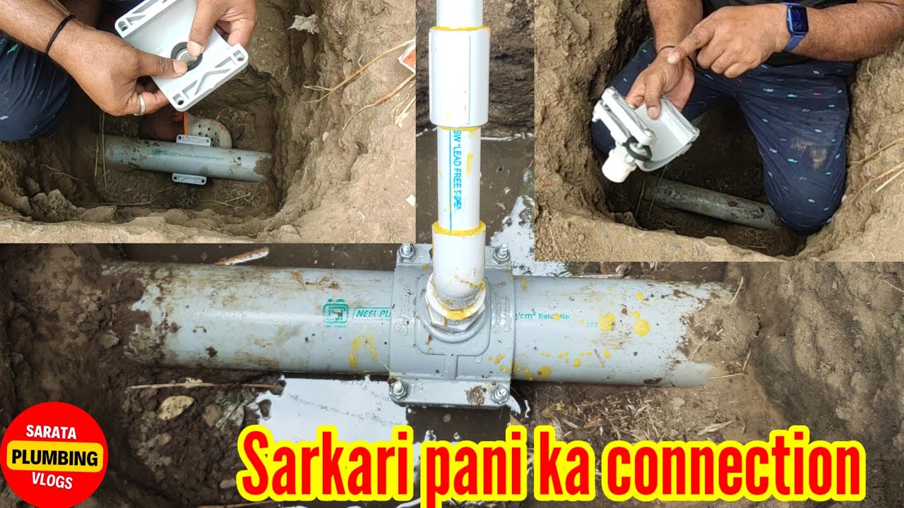 Municipal water pipeline connection | PVC Saddle fitting | Water supply system