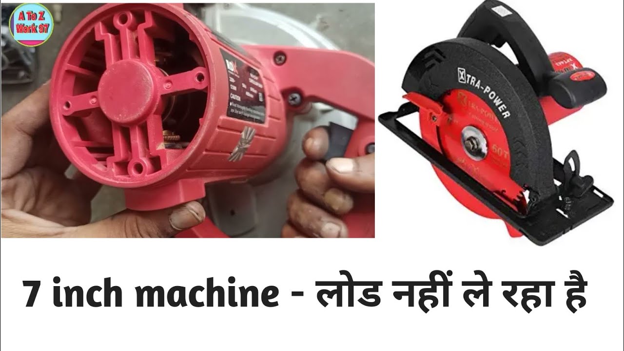 7 inch cutter machine repairing ||  C7 circular saw marbal cutter machine repair