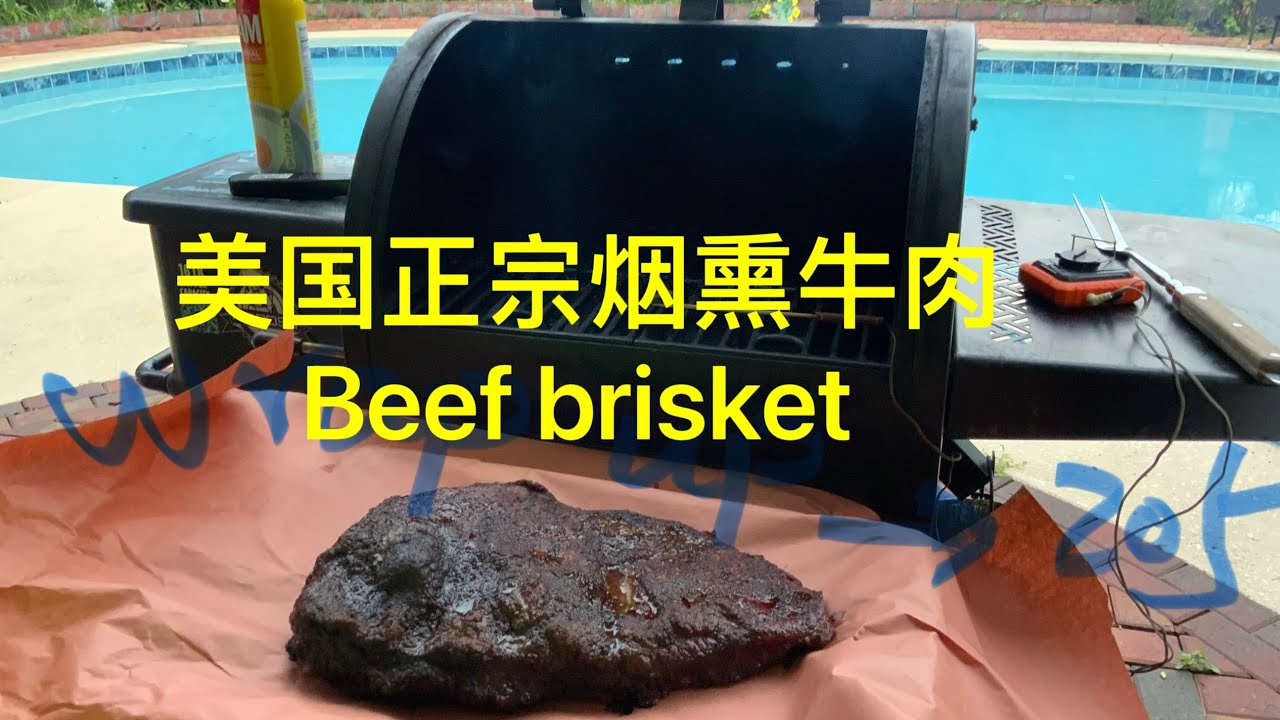 母亲节烤传统美国熏牛肉/ beef brisket,老公病了三年终于可以开始晚餐烤肉了。