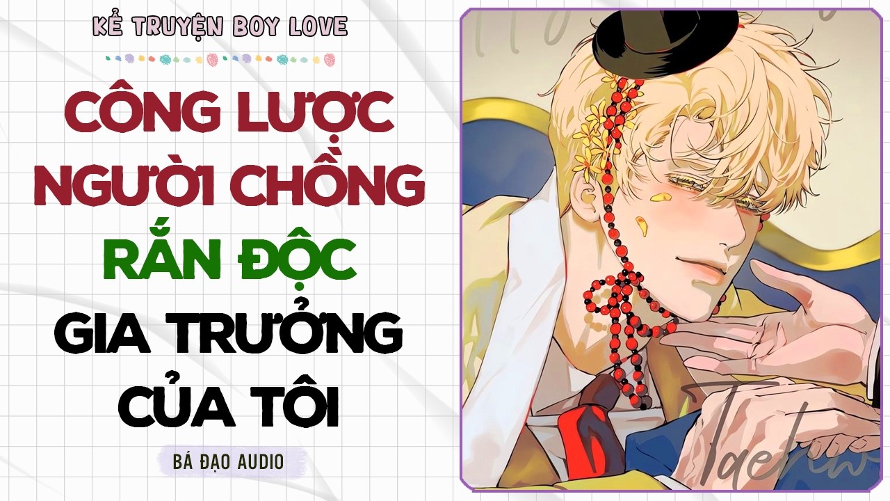 Boylove Storytelling | CÔNG LƯỢC NGƯỜI CHỒNG RẮN ĐỘC GIA TRƯỞNG CỦA TÔI | Đam Mỹ