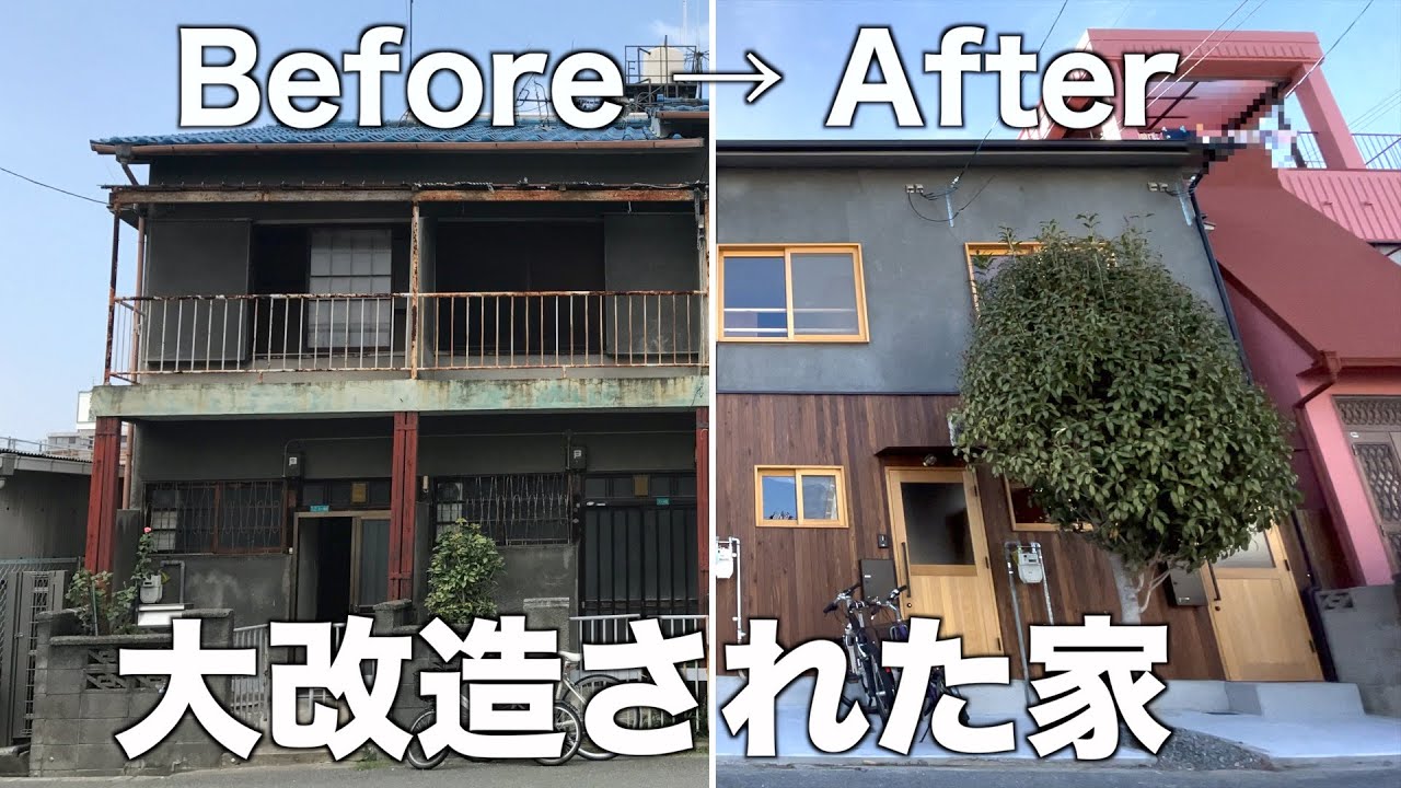【劇的リフォーム】全長8mの超ロングキッチン付きリノベーション長屋を内見！
