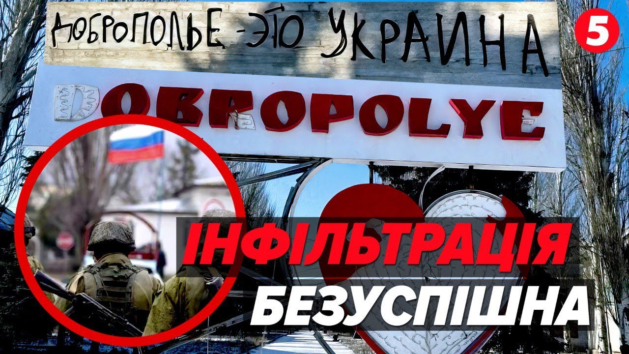 Добропілля!⚡Військові про НОВУ тактику росіян. 😮Як виживають цивільні в люті морози НАЖИВО