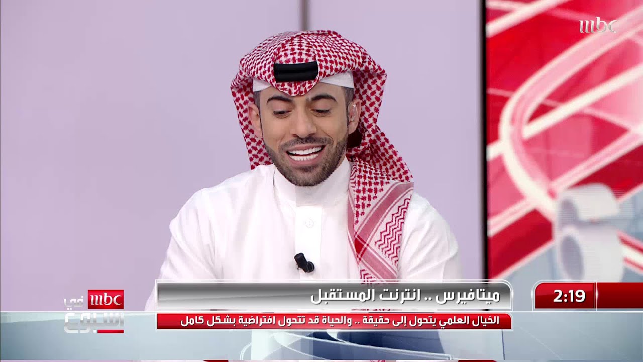 عبر الواقع الافتراضي