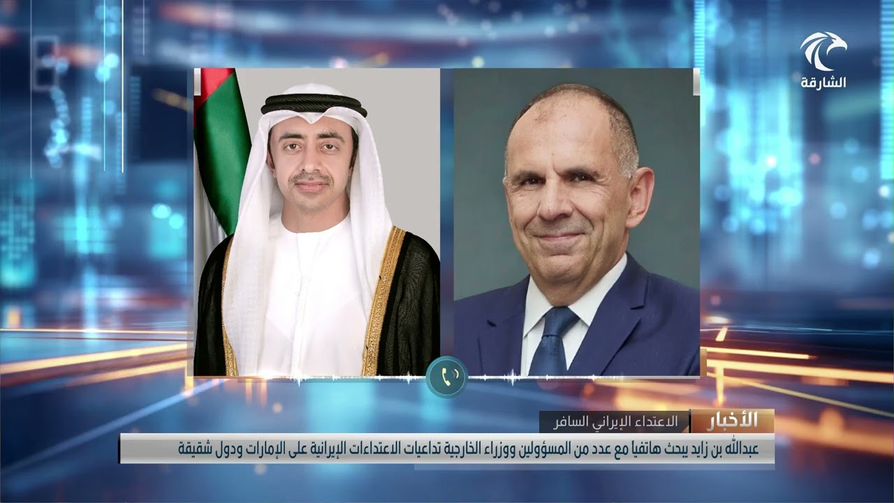 نشرة الأخبار 09-03-2026