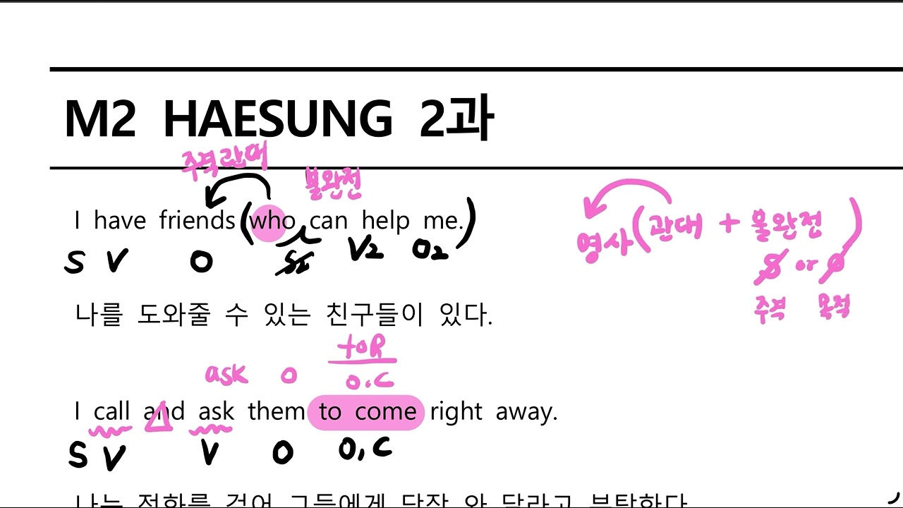 M비상 2과 반절