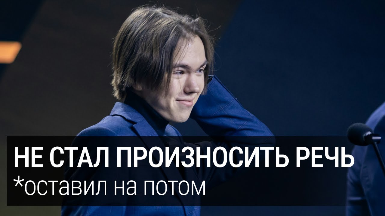 СТЕНДАП ОТ Donk на HLTV AWARDS 2024 | Интервью и речь после награждений