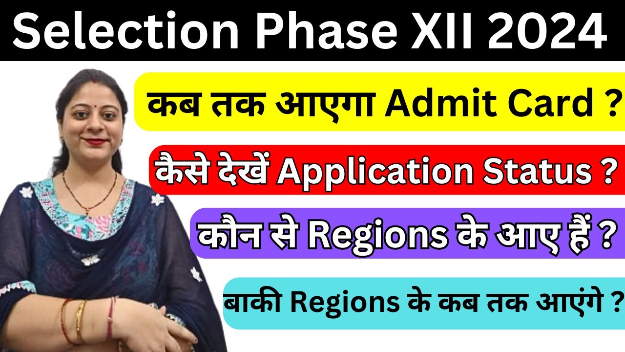 SELECTION POST EXAMINATION PHASE XII 2024 ADMIT CARD & APPLICATION STATUS UPDATE I ALL REGIONS