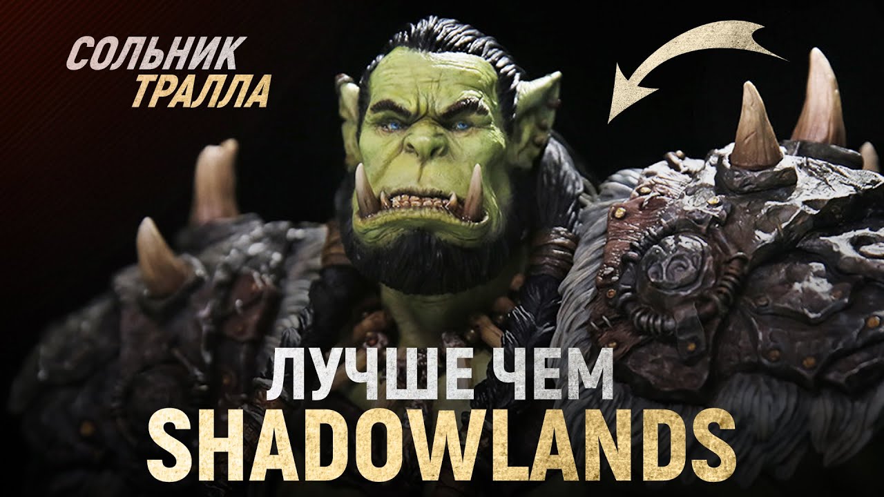 BLIZZARD ОБЯЗАНЫ СНОВА ВЫПУСТИТЬ ЭТУ ИГРУ!!!