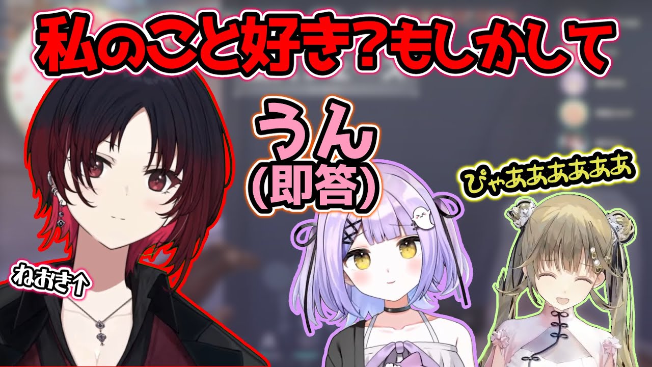 寝起きでふにゃふにゃのれんくんと滑舌が死んでるしのみやに性癖を出してくるお嬢様【英リサ/紫宮るな/如月れん/一ノ瀬うるは/神成きゅぴ/ぶいすぽっ！/切り抜き】