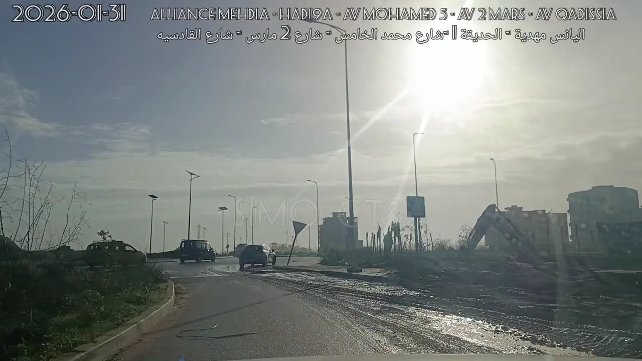 اليانس مهدية-الحديقة1-شارع محمد الخامس-شارع 2 مارس و القادسية -√ Alliance Mehdia-  la gare LGV