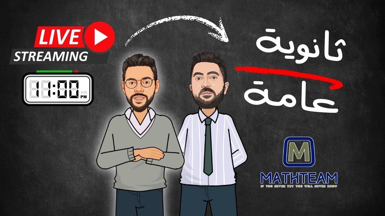 Live 2 : How to Solve Derivatives like Experts