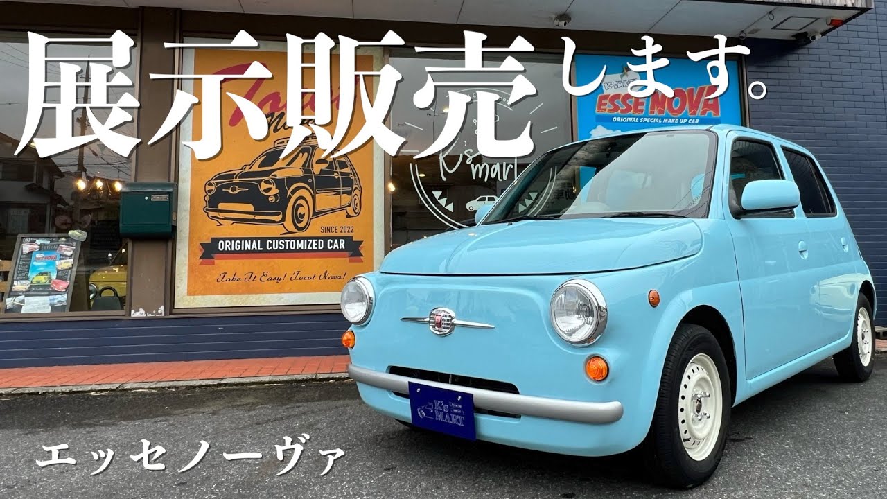 店頭販売車が完成したので販売します。【エッセノーヴァ】