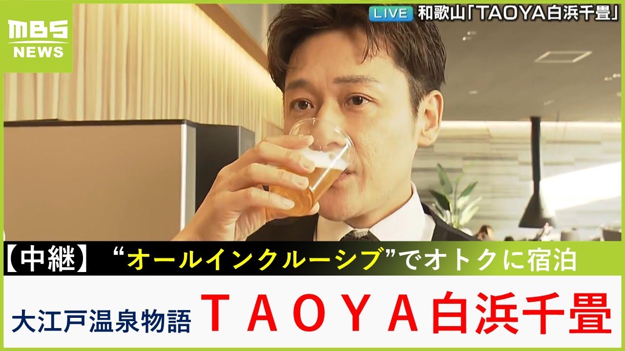 ビュッフェやラウンジでの食べ飲み放題だけじゃない！？
