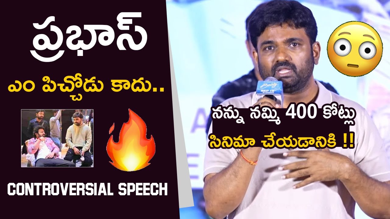 Director Maruthi Controversial Comments On Prabhas | Rajasaab | Pakka Telugu360