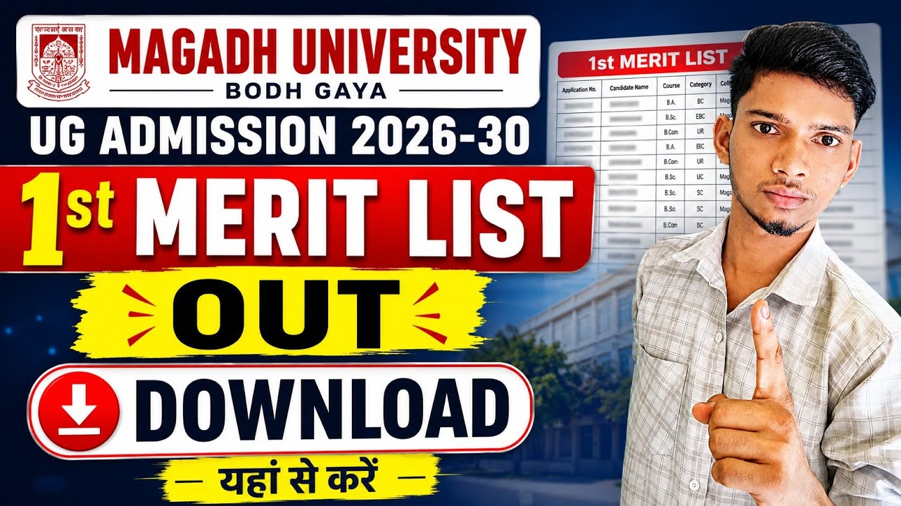 Magadh University UG 1st Merit List 2026 Out | Magadh University 1st Merit List Download Kaise karen