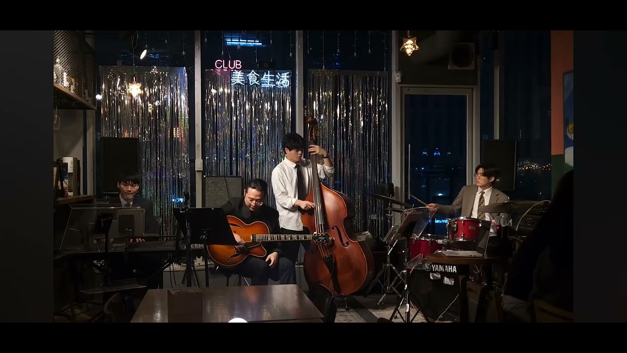 Hot house - 김광석 quartet