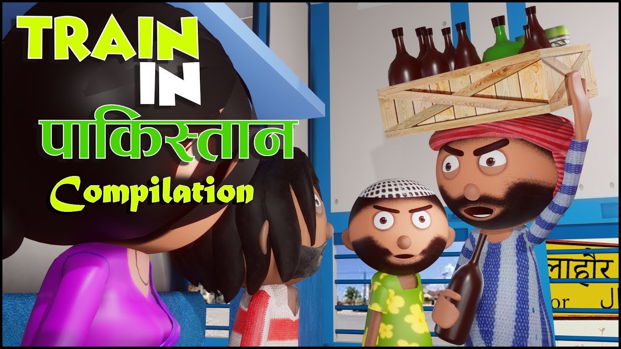 Baliya se Pakistan Compilation-01😂Train in Pakistan -Jokes -Train Bakaiti -@CartoonMasterGOGO