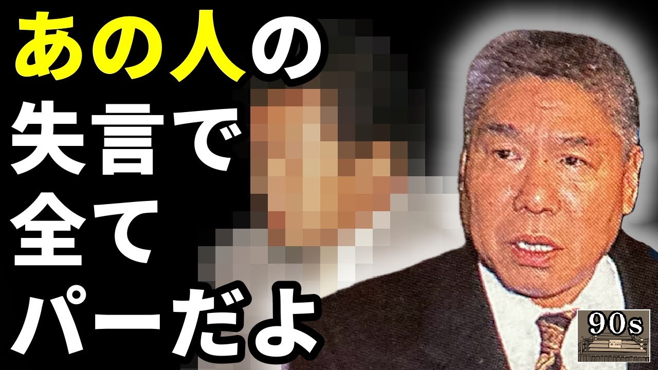 激怒した元子、川田、渕を繋ぎ止めた交渉秘話