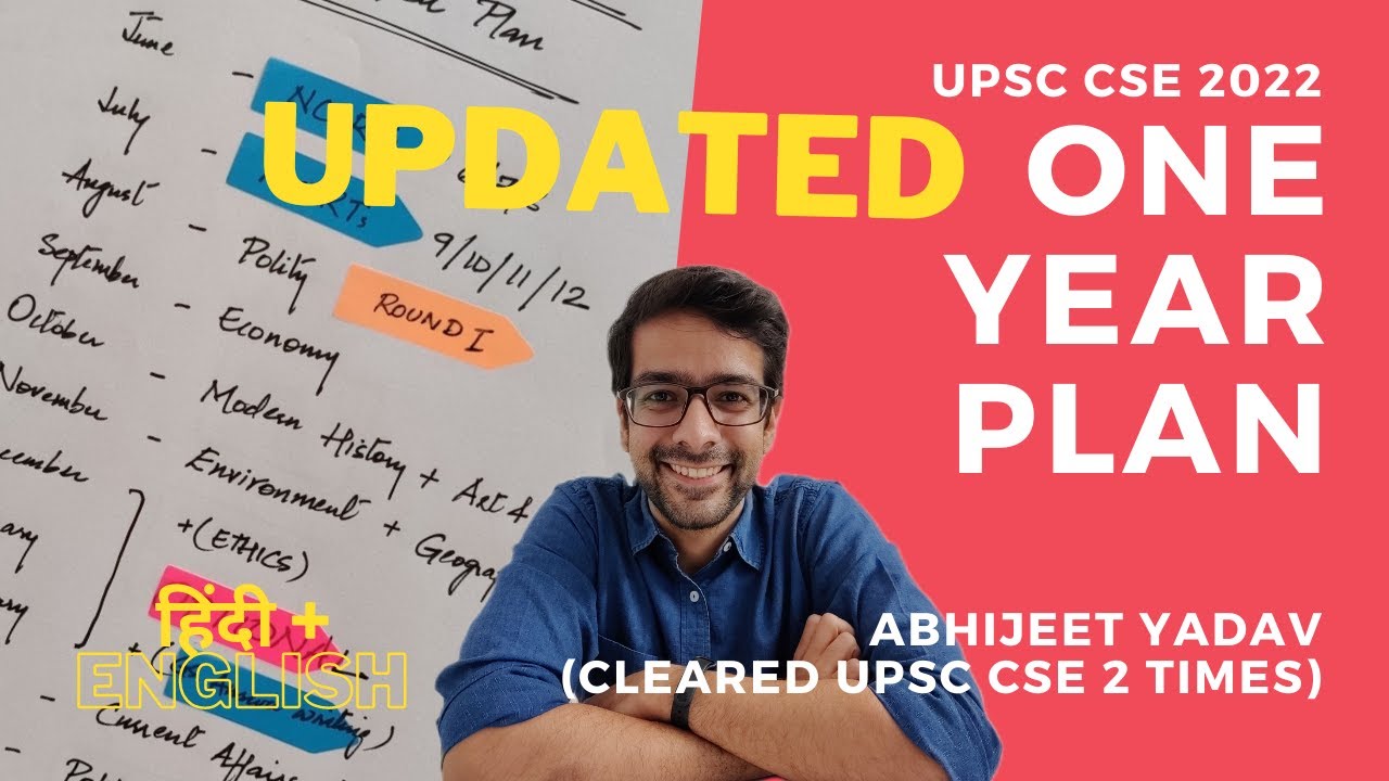 Sample Plan for UPSC CSE 2022 | UPSC Preparation Plan in हिंदी and English