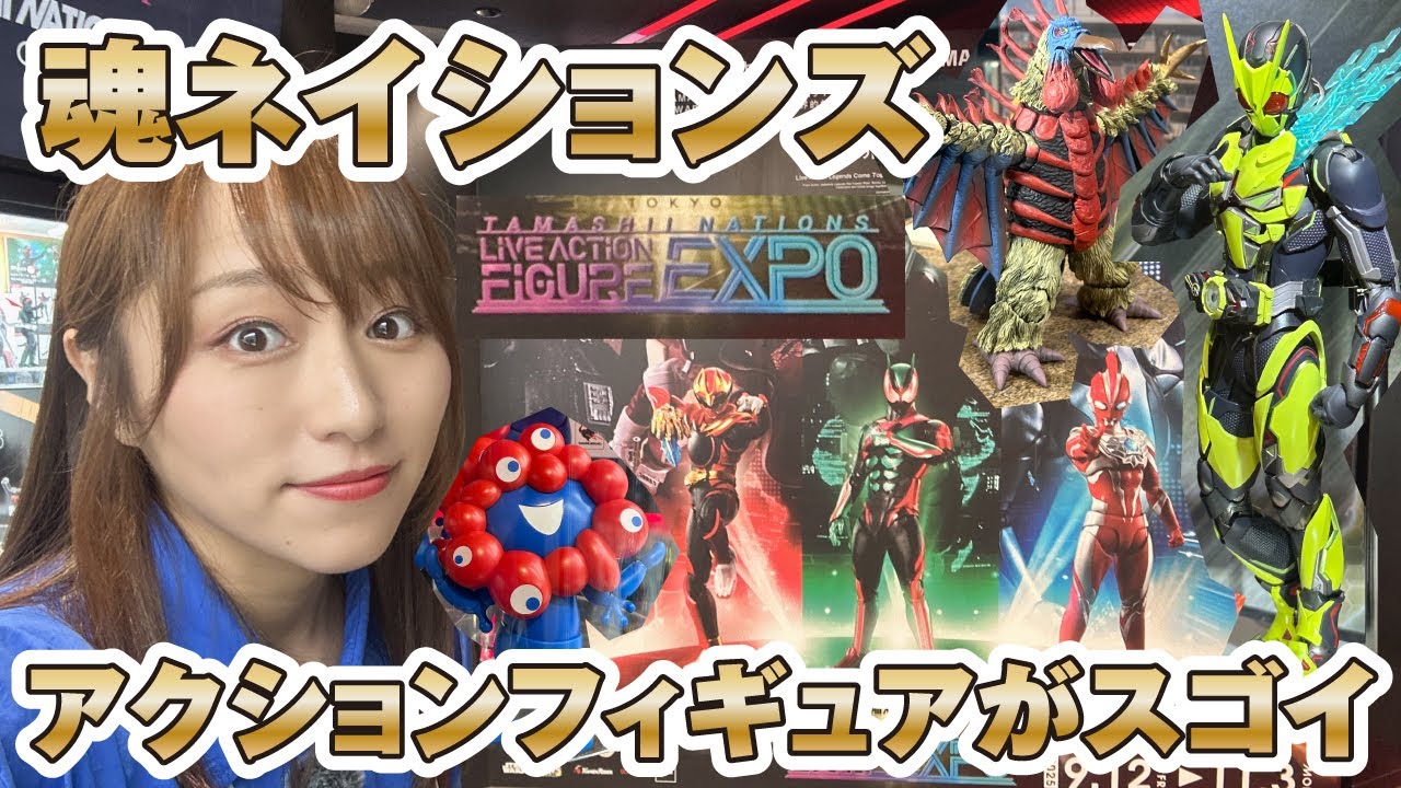 アクションフィギュアが大集合！METAL BUILDの新作展示も…魂ネイションズ東京へGO