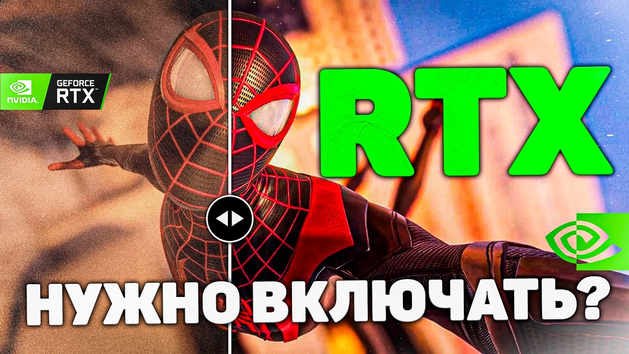 ВЫ НЕ ПОНЯЛИ ТРАССИРОВКУ ЛУЧЕЙ! ОБЪЯСНЯЮ!  Тест RTX в 15 ИГРАХ #nvidia #raytracing