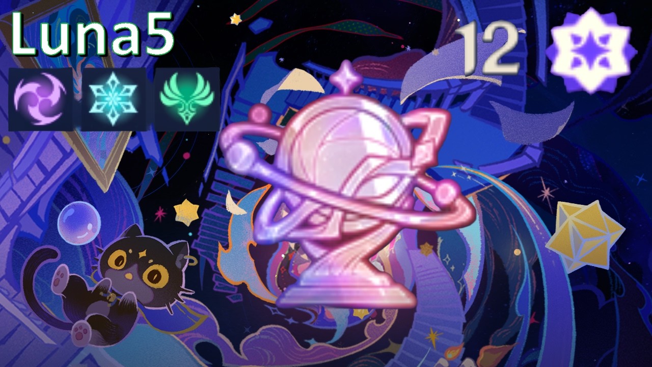 【原神】幻想シアター 2026/03/01 Luna5 (雷氷風) 月諭モード 全星12獲得 サポートなし