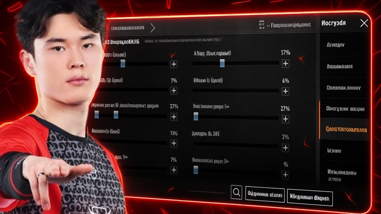 🔥 Zerych BGMI Sensitivity Update 3.9 | PUBG Mobile Rare Sensitivity 2025 | No Recoil Settings