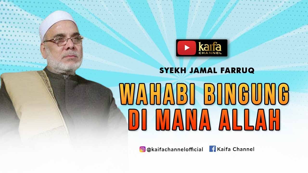 Wahabi Bingung di Mana Allah | Syekh Jamal Farruq