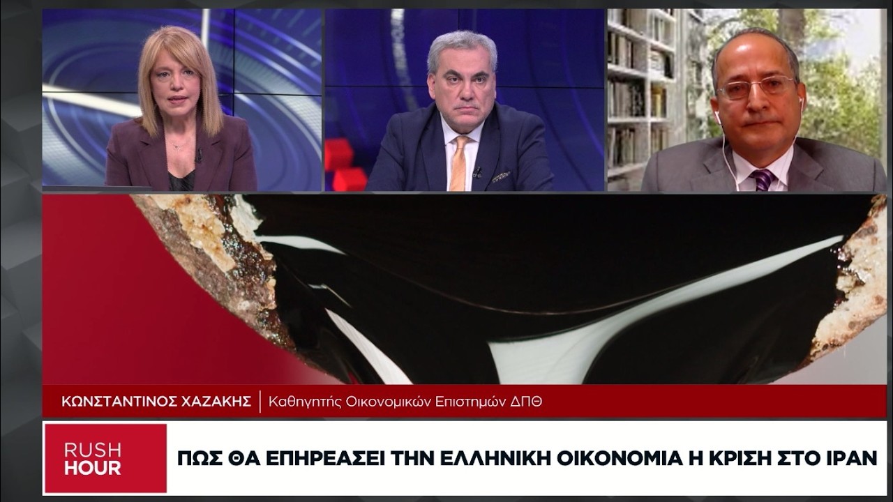 Πώς θα επηρεάσει την ελληνική οικονομία η κρίση στο Ιράν
