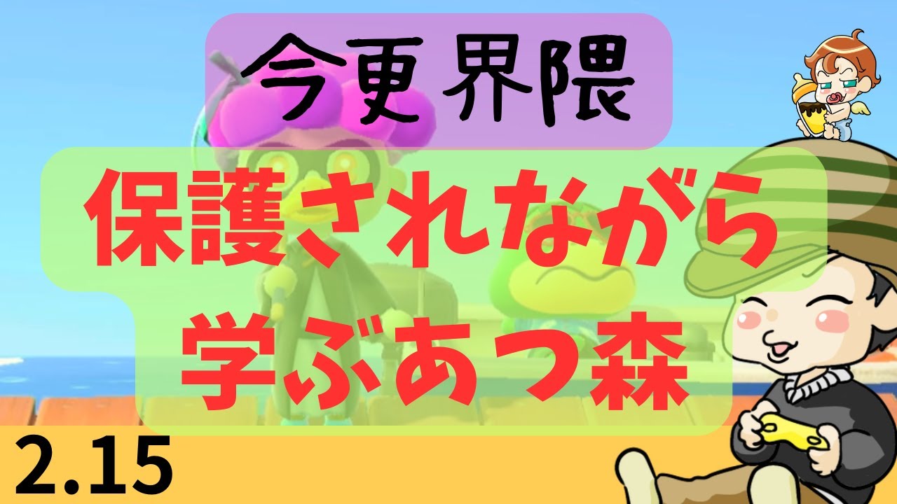 ジャングルっぽくしてみたい