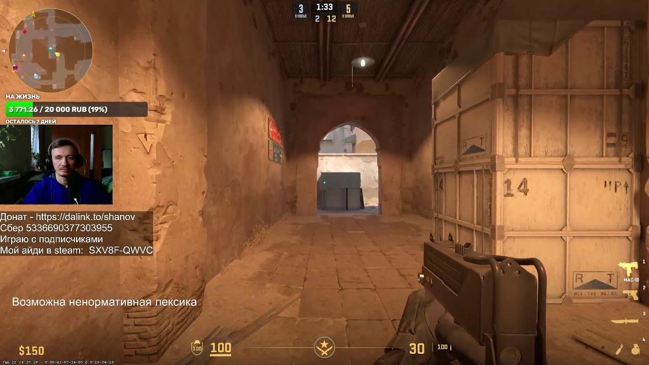 Играю в CS 2 counter strike online