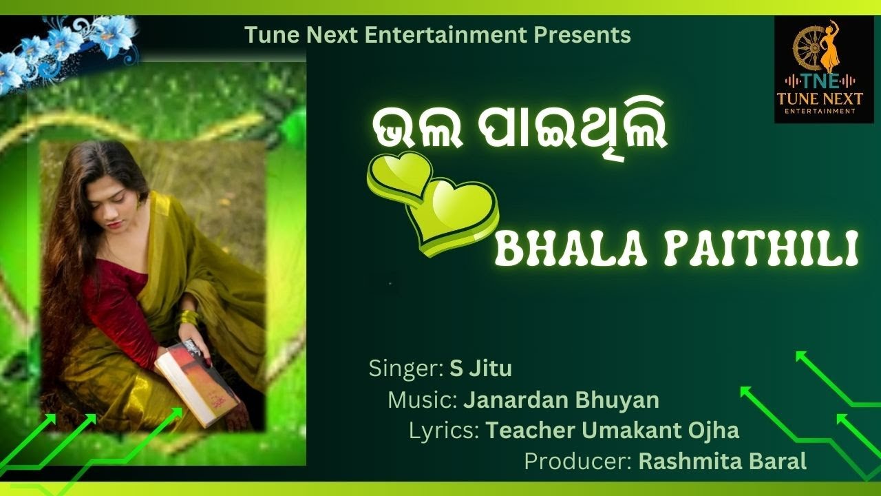 Bhala Paithili // S Jitu// Janardan Bhuyan//New Odia Album // Adhunika Song//Odia New Song