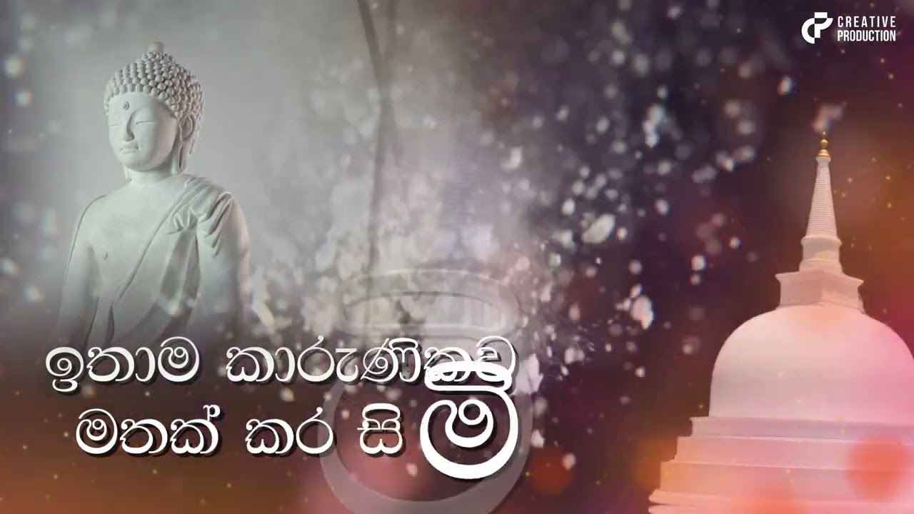 @creative_product0 අපේ වැඩක් 
