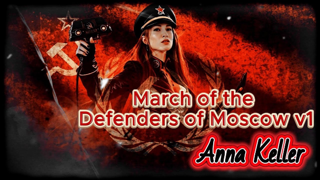 MARCH OF THE DEFENDERS OF MOSCOW (Песня защитников Москвы) | Dark Cinematic Industrial | ANNA KELLER