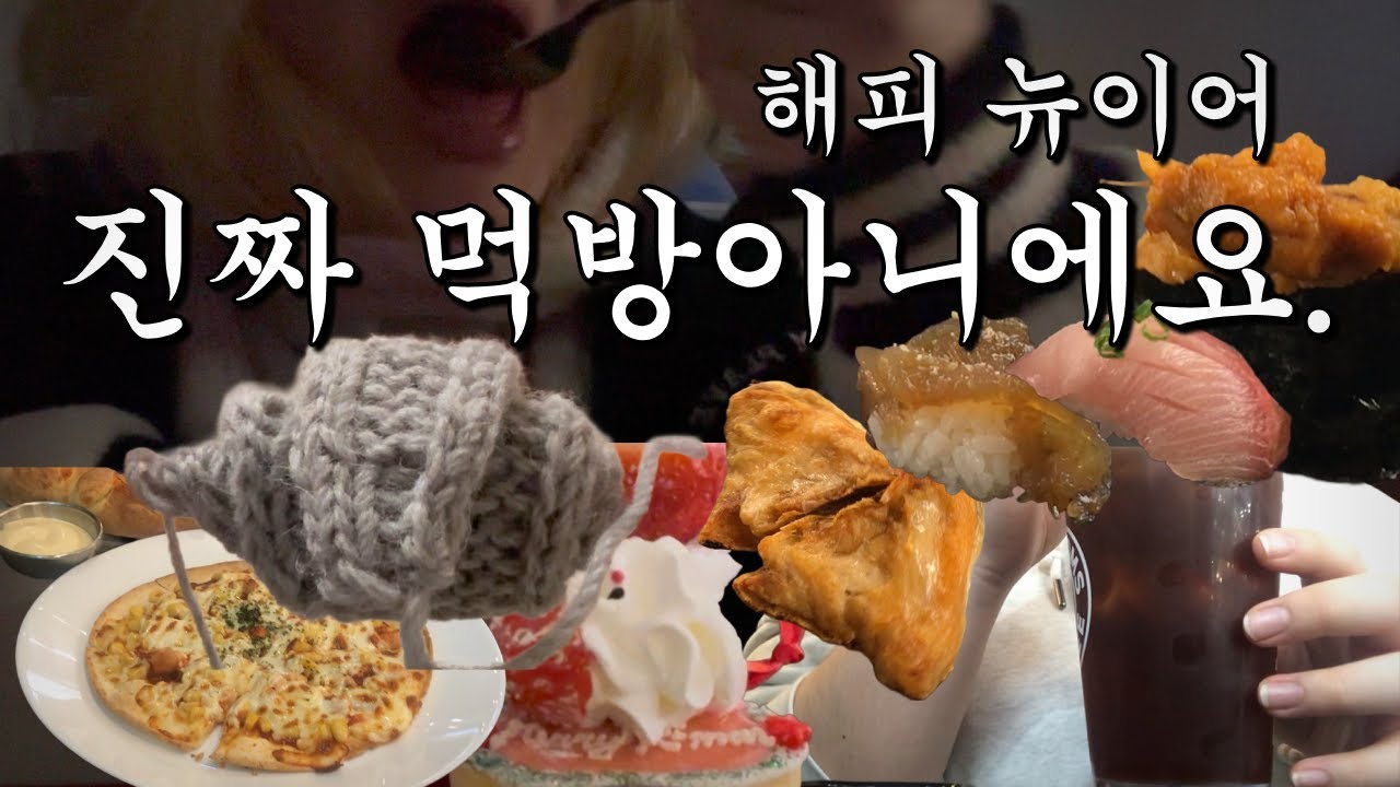 오마카세가는 뜨개질 유튜버